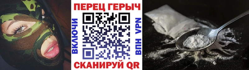 hydra зеркало  Кудрово  Героин хмурый 