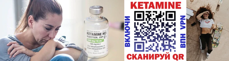 Кетамин VHQ  Кудрово 