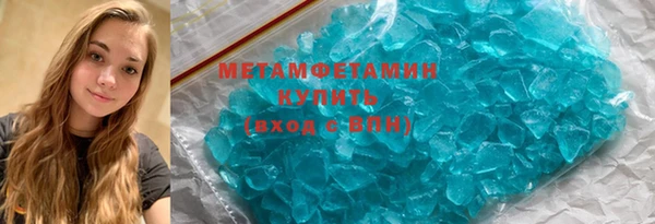 МДМА Белоозёрский