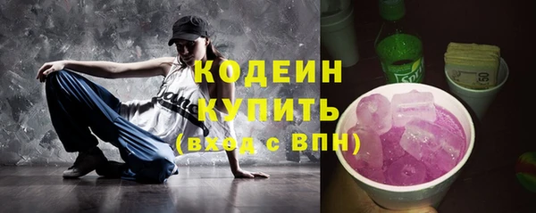 ГАЛЛЮЦИНОГЕННЫЕ ГРИБЫ Богородицк