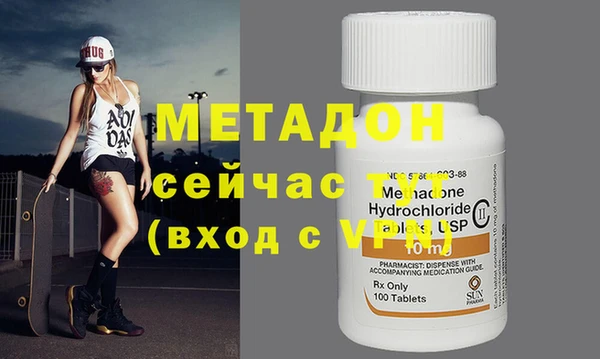МДМА Белоозёрский