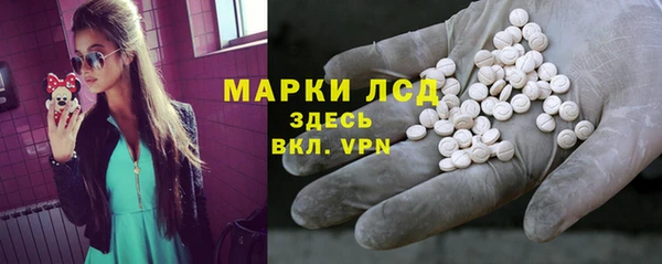 ГАЛЛЮЦИНОГЕННЫЕ ГРИБЫ Богородицк