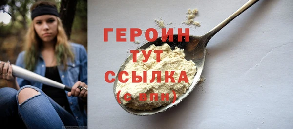 марки lsd Богородск