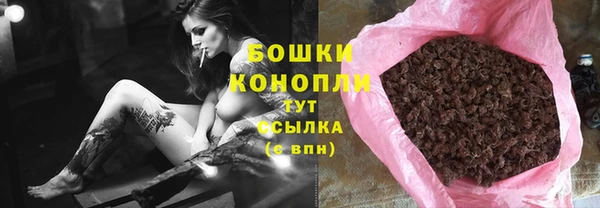 мяу мяу кристалл Беломорск