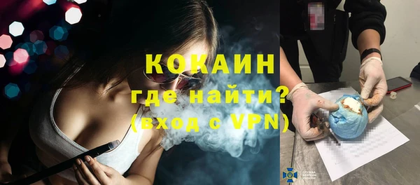 мяу мяу кристалл Беломорск