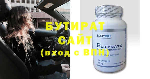 ГАЛЛЮЦИНОГЕННЫЕ ГРИБЫ Богородицк