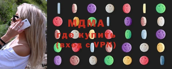мяу мяу кристалл Беломорск
