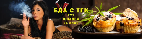 мяу мяу кристалл Беломорск