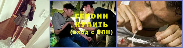 мяу мяу кристалл Беломорск