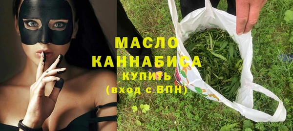 мяу мяу кристалл Беломорск