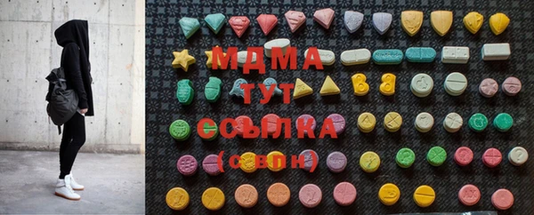 марки lsd Богородск