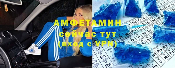МДМА Белоозёрский