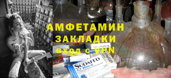 мяу мяу кристалл Беломорск