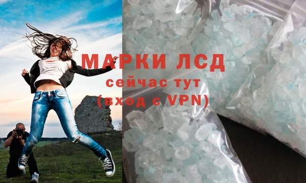 марки lsd Богородск
