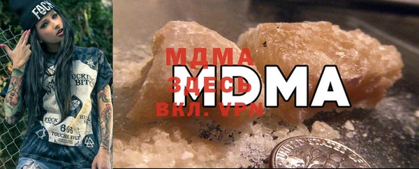 COCAINE Богданович