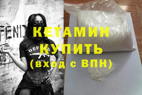 марки lsd Богородск