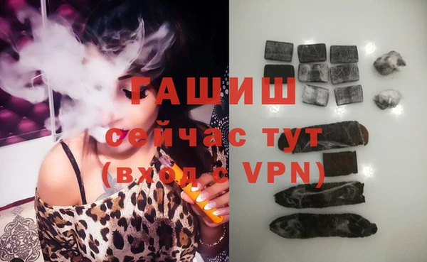 мяу мяу кристалл Беломорск