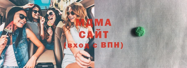 ГАЛЛЮЦИНОГЕННЫЕ ГРИБЫ Богородицк