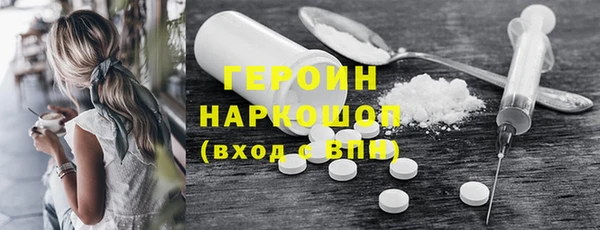 ГАЛЛЮЦИНОГЕННЫЕ ГРИБЫ Богородицк