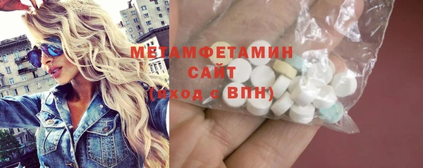МДМА Белоозёрский