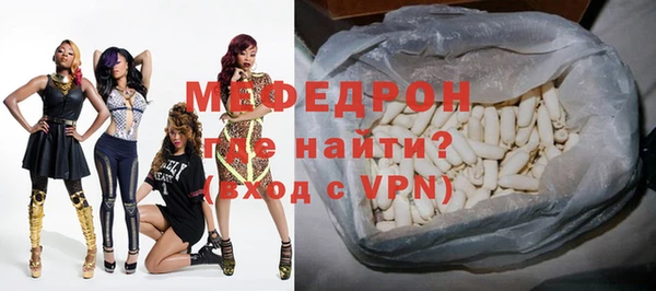 ГАЛЛЮЦИНОГЕННЫЕ ГРИБЫ Богородицк