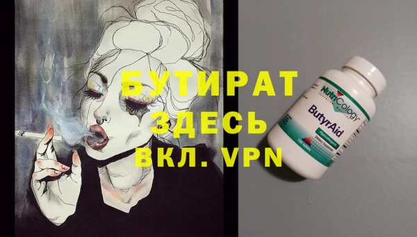 МДМА Белоозёрский