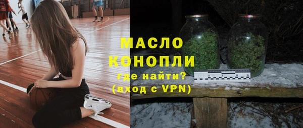 МДМА Белоозёрский