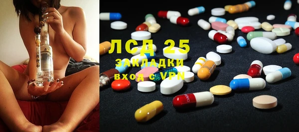 ГАЛЛЮЦИНОГЕННЫЕ ГРИБЫ Богородицк