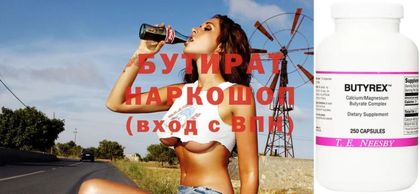 МДМА Белоозёрский