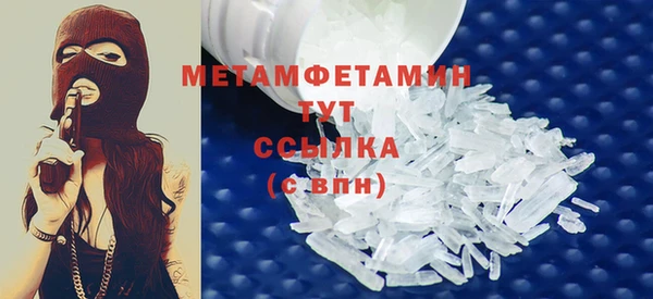 марки lsd Богородск