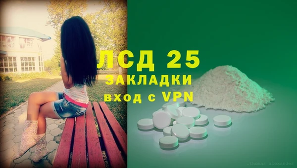 МДМА Белоозёрский