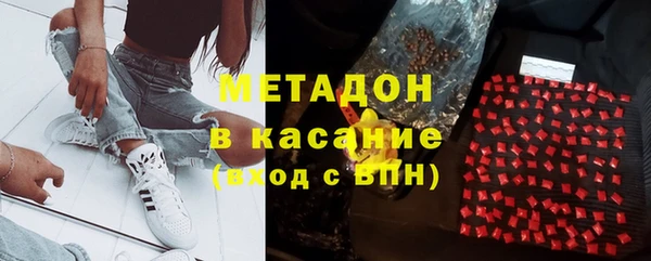 мяу мяу кристалл Беломорск