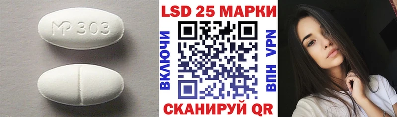 LSD-25 экстази кислота  Кудрово 