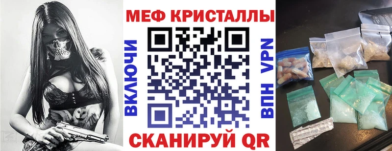 Мефедрон 4 MMC  Кудрово 