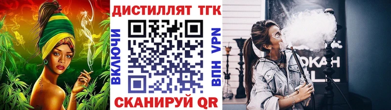 ТГК гашишное масло  Кудрово 